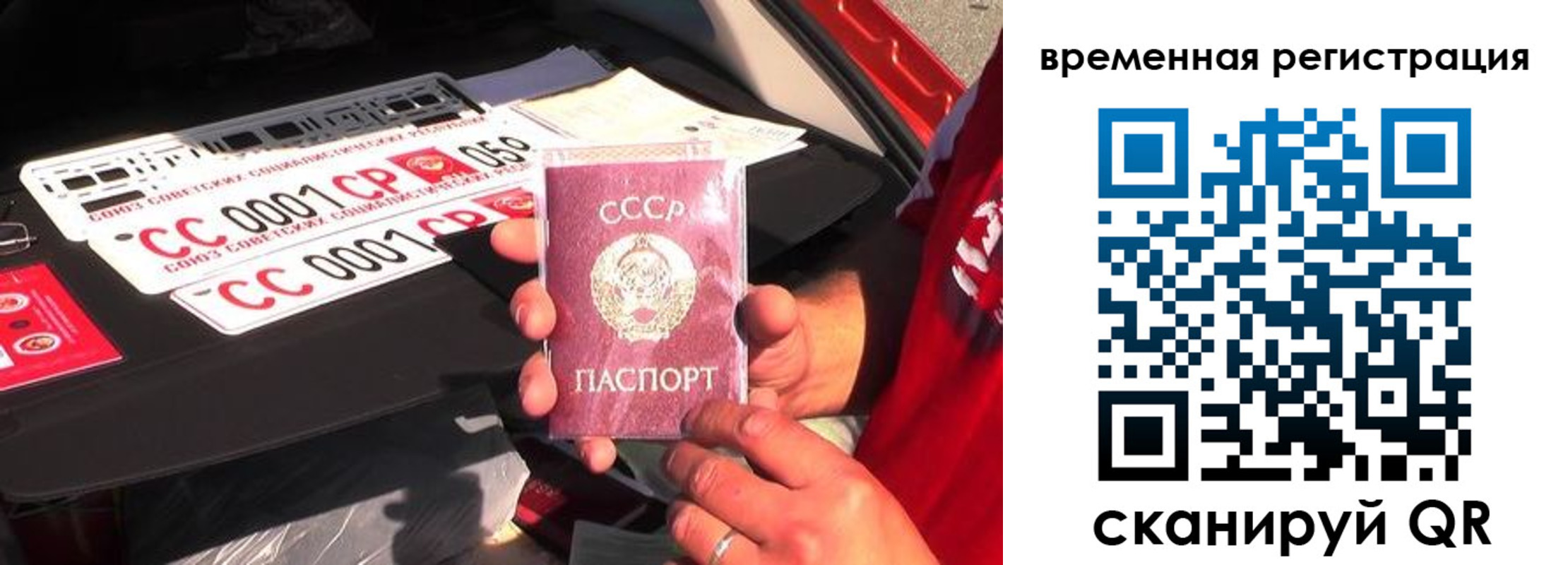 где прописаться в Данилове