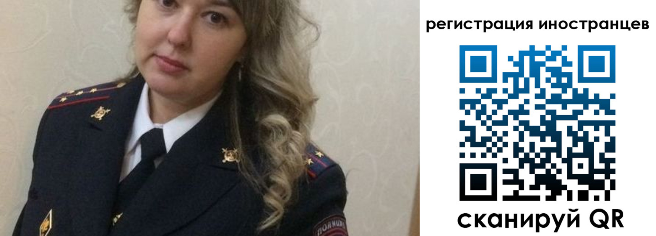 временная прописка в Данилове