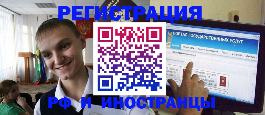 прописка для военкомата в Данилове