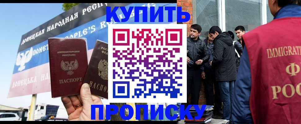 временная регистрация госуслуги в Данилове