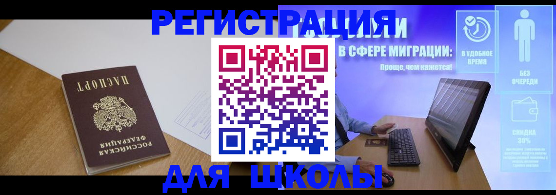 временная регистрация надежно в Данилове