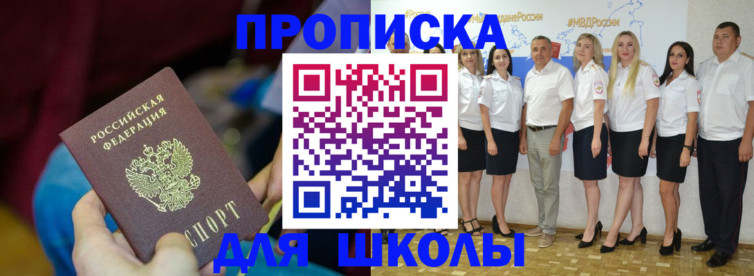 найти адрес прописки в Данилове